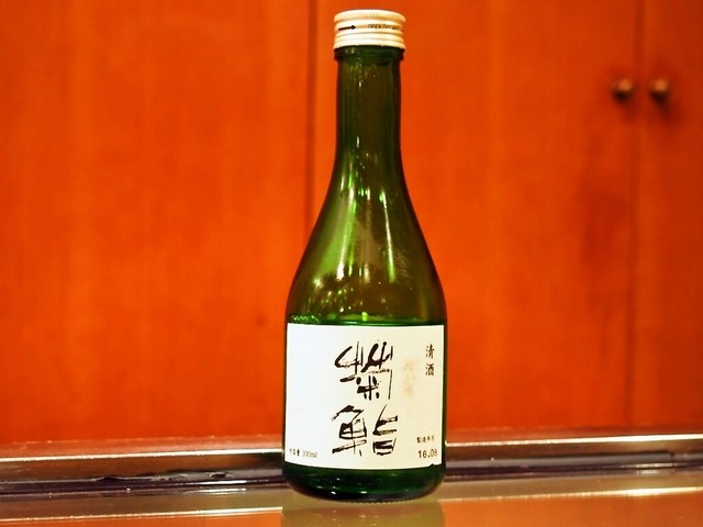 菊鮨的實拍高清圖