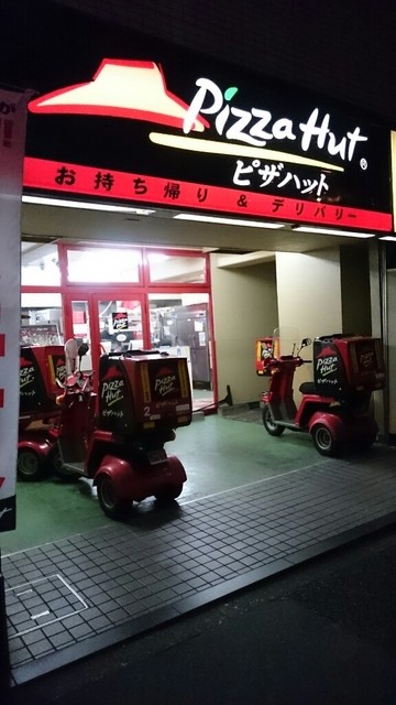 recommendations image for ピザハット 小滝橋店