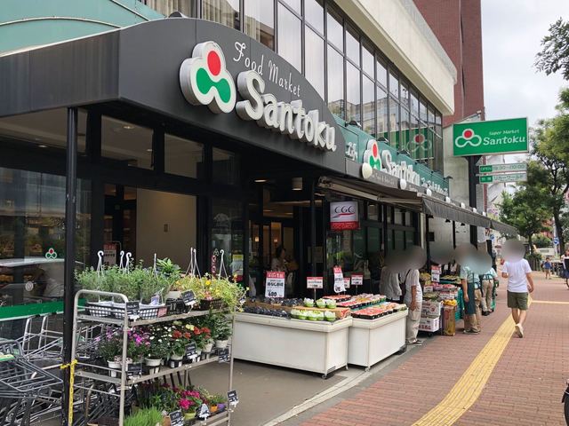 recommendations image for サンドルシェ 茗荷谷店