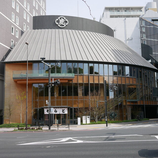 虎屋菓寮 赤坂店的實拍高清圖