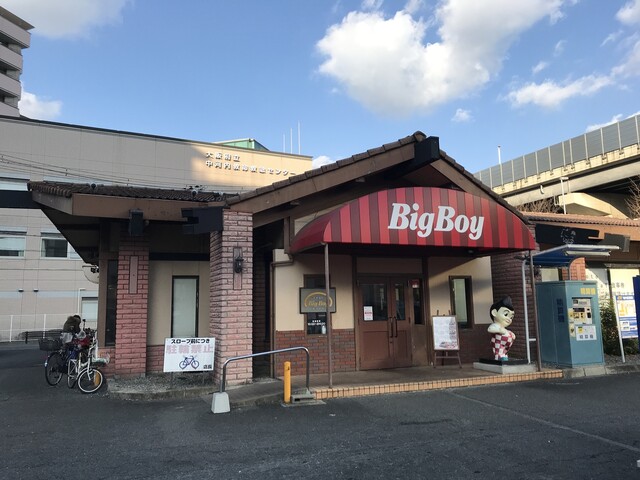 ビッグボーイ 八戸の里店的實拍高清圖