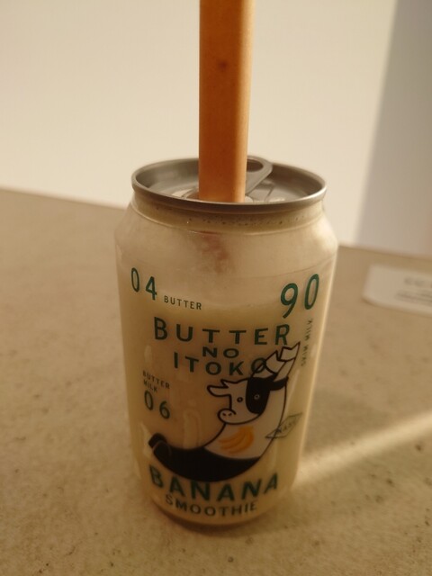 recommendations image for バターのいとこ 羽田空港第1ターミナル店