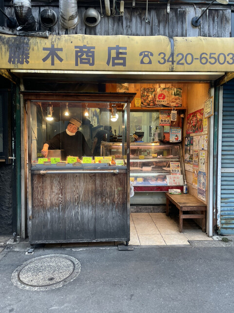 藤木商店的實拍高清圖