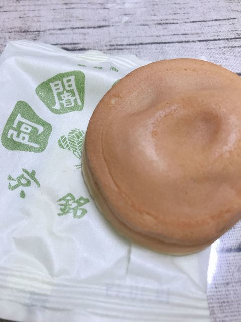 阿闍梨餅本舗 満月 京のみやげ店的實拍高清圖