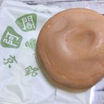 阿闍梨餅本舗 満月 京のみやげ店的實拍圖