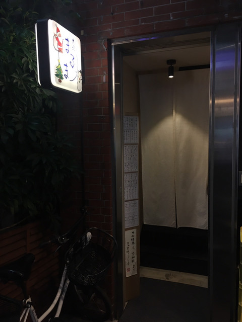 大塚まるま的實拍高清圖