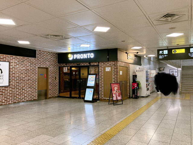 プロント あべの橋駅店的实拍高清图