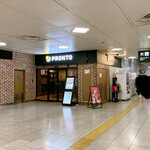 プロント あべの橋駅店的实拍图