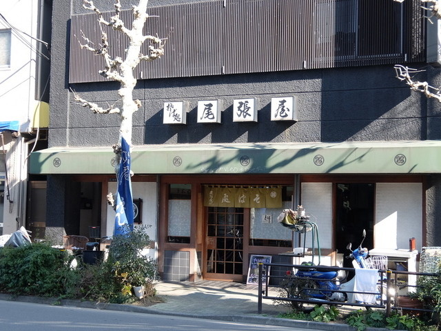 尾張屋的實拍高清圖