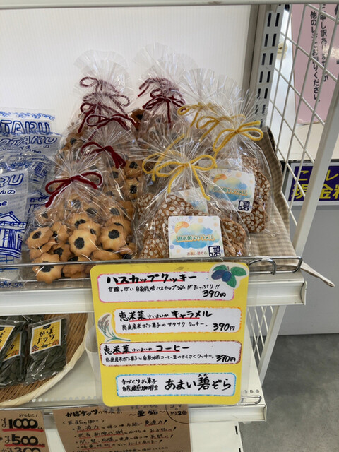 recommendations image for 新鮮ひろば かのな