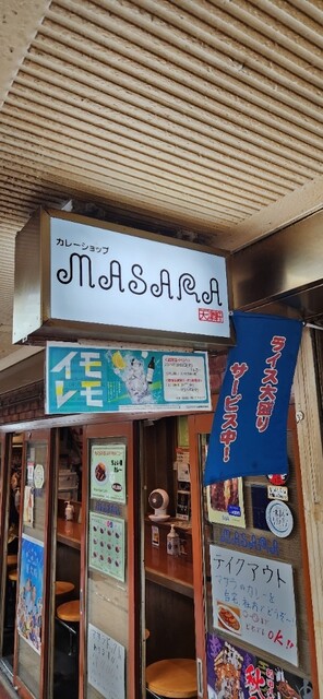 recommendations image for カレーショップMASARA