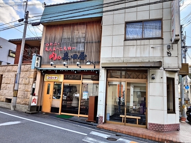 recommendations image for 肉の森田屋 石切店