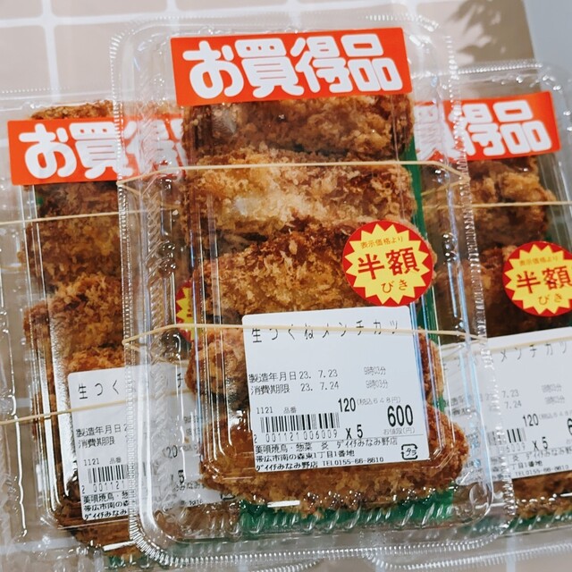 持ち帰り専門店 美唄焼鳥・惣菜 炎 ダイイチみなみ野店的實拍高清圖
