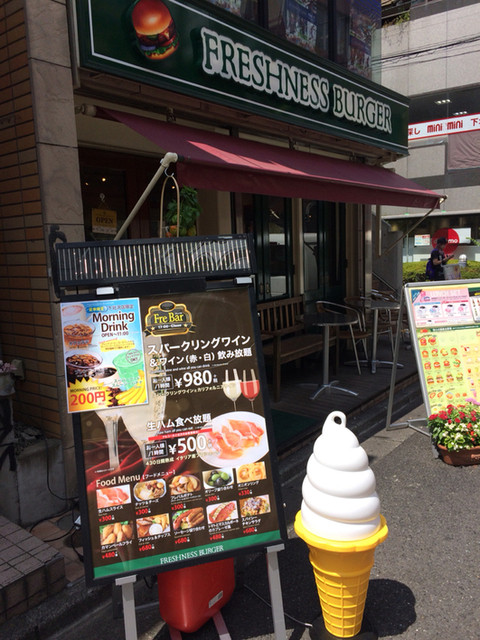 recommendations image for フレッシュネスバーガー 下北沢店
