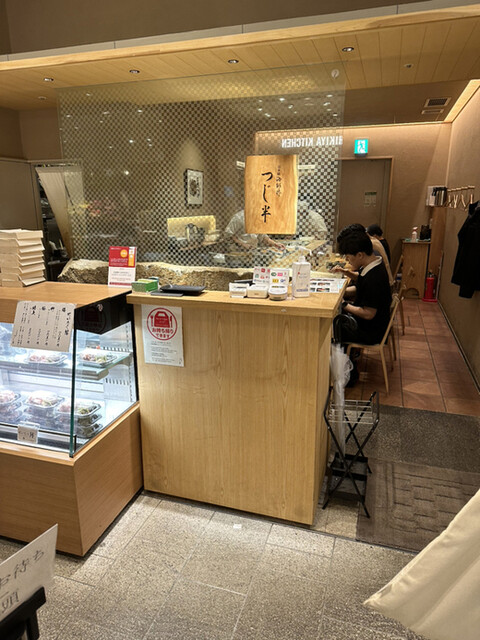 日本橋海鮮丼 つじ半 ミッドタウン店的實拍高清圖
