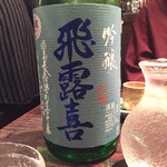 十七番地 高田馬場店的實拍圖