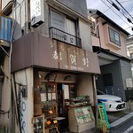 recommendations for 手焼せんべい 都賀野