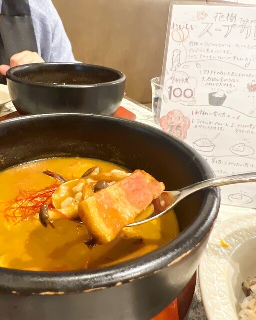 花樹Tokyo的實拍高清圖