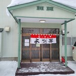 らーめんよつ葉的實拍圖