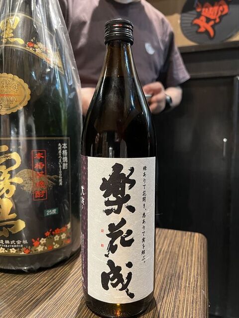 火の鳥 天下茶屋店的實拍高清圖