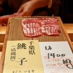 鮨 行天的實拍圖