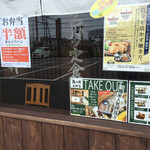 定食 馬乃米的實拍圖