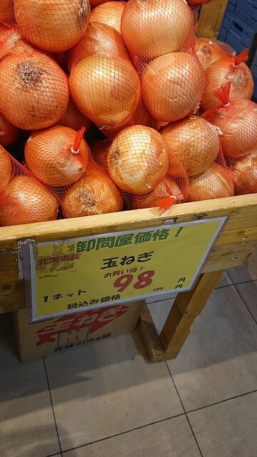八百丸 琴似店的實拍高清圖