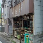 recommendations for 手焼せんべい 都賀野
