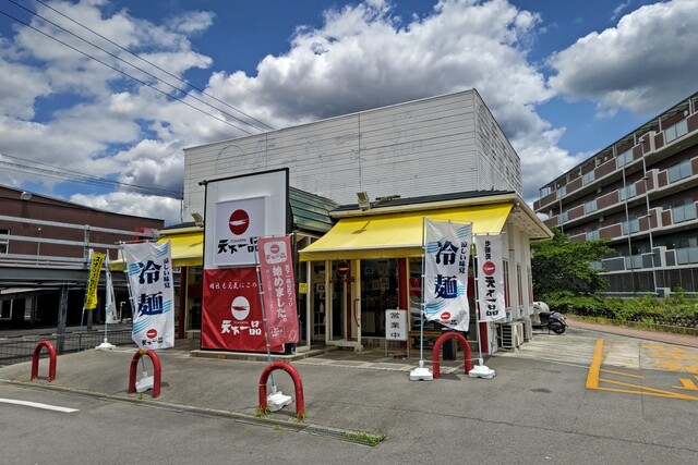 天下一品 宇治小倉店的实拍高清图