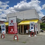 天下一品 宇治小倉店的实拍图