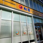 松屋 大国町店的實拍圖