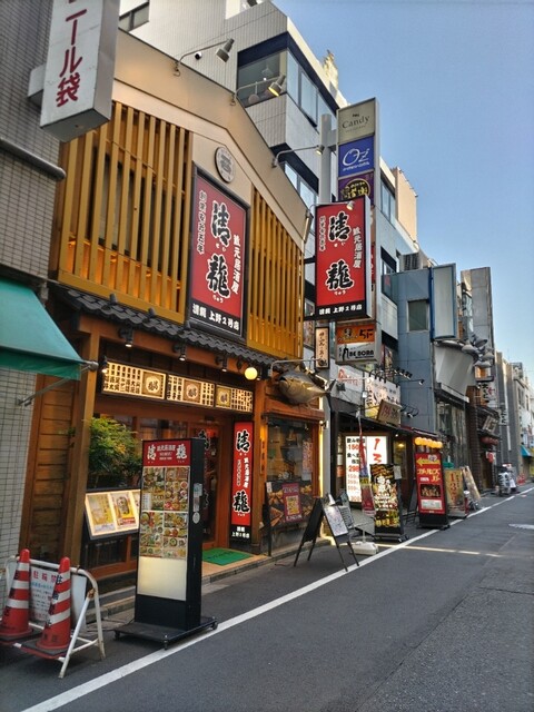 蔵元居酒屋 清龍 上野二号店的實拍高清圖