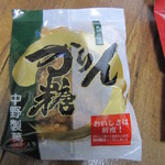 recommendations for 中野製菓