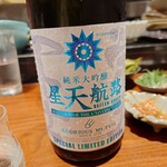 recommendations for 美酒美肴 おてんとさん 日本橋店