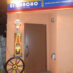 エル・ランチョ・コロンビアーノ的实拍图