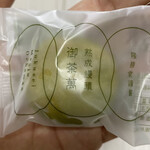 隆勝堂 八女本店的實拍圖