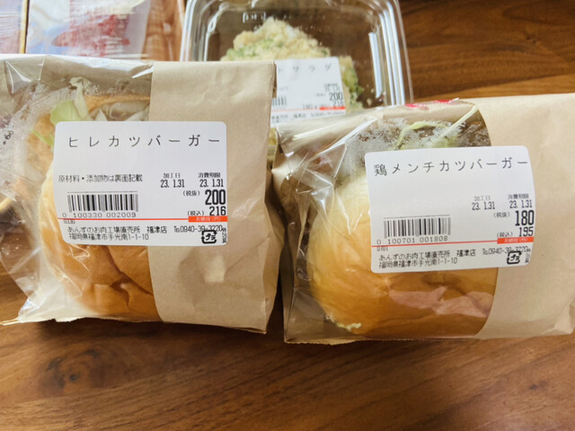 あんずの直売所的实拍高清图