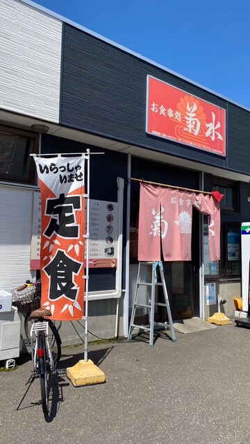菊水的实拍高清图