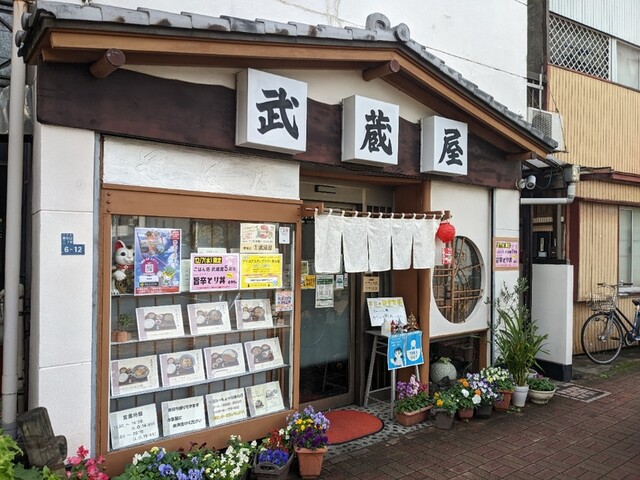 recommendations image for 武蔵屋