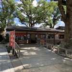 こやすもち的實拍圖