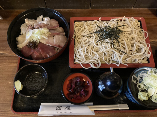 濱屋的实拍高清图