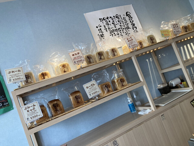 食ぱん道 武蔵野西久保店的實拍高清圖