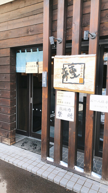 ひまわりの種的实拍高清图