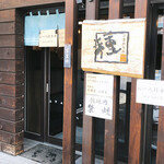 ひまわりの種的实拍图