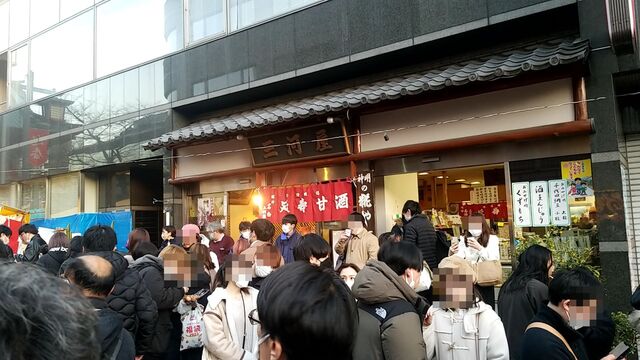 recommendations image for 三河屋綾部商店