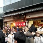 recommendations for 三河屋綾部商店