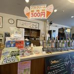 北海道ワイン 小樽ワインギャラリー的實拍圖