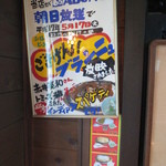 recommendations for 堀江茶房