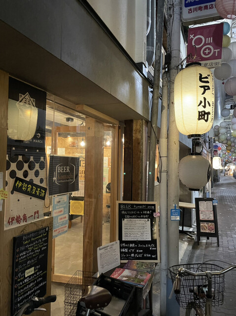 ビア小町的实拍高清图