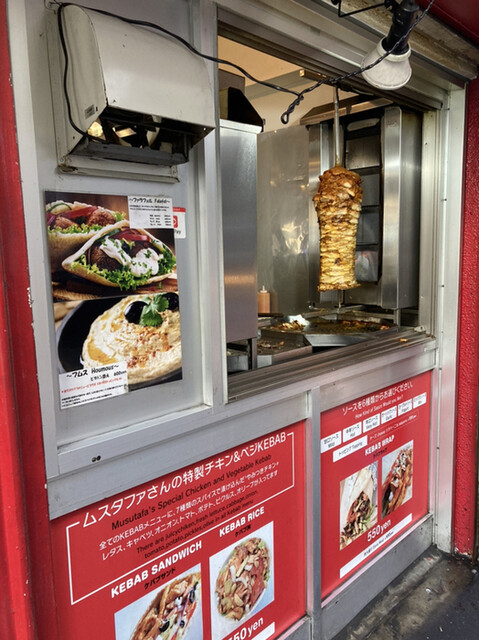 recommendations image for アンテップケバブ 秋葉原店